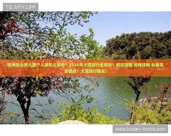 手机怎么玩球看懂彩票与数字高频玩法防骗避坑指南 手机怎么玩球看懂彩票与数字高频玩法防骗避坑指南