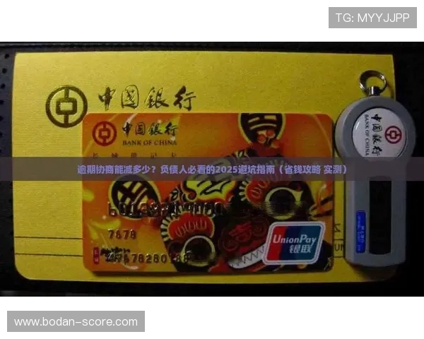 买球靠谱平台防骗避坑指南极速提现首选