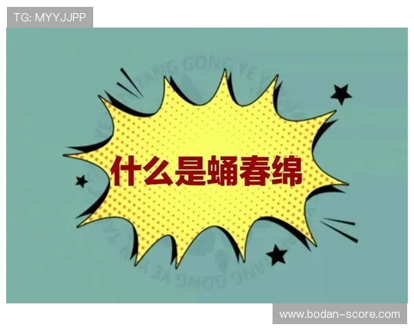 开云玩球哪个场馆好避坑指南数字高频玩法防骗