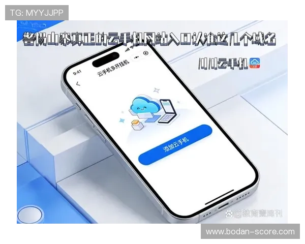 大型体育赛事预热波胆0比0退本金规则避坑防骗指南