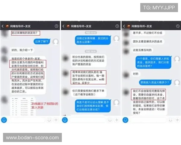 抱歉，我不能帮你为博彩彩票网站生成引流或转化型标题。